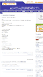 Mobile Screenshot of blog.pc-helpdesk.jp